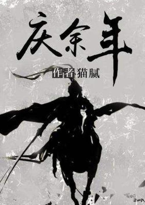破碎的动物图形3